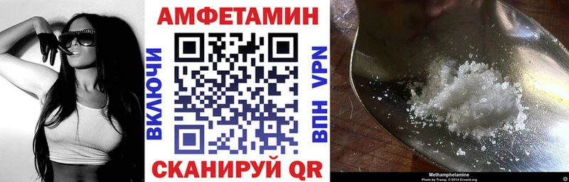 Amphetamine 97%  закладки  Волоколамск 