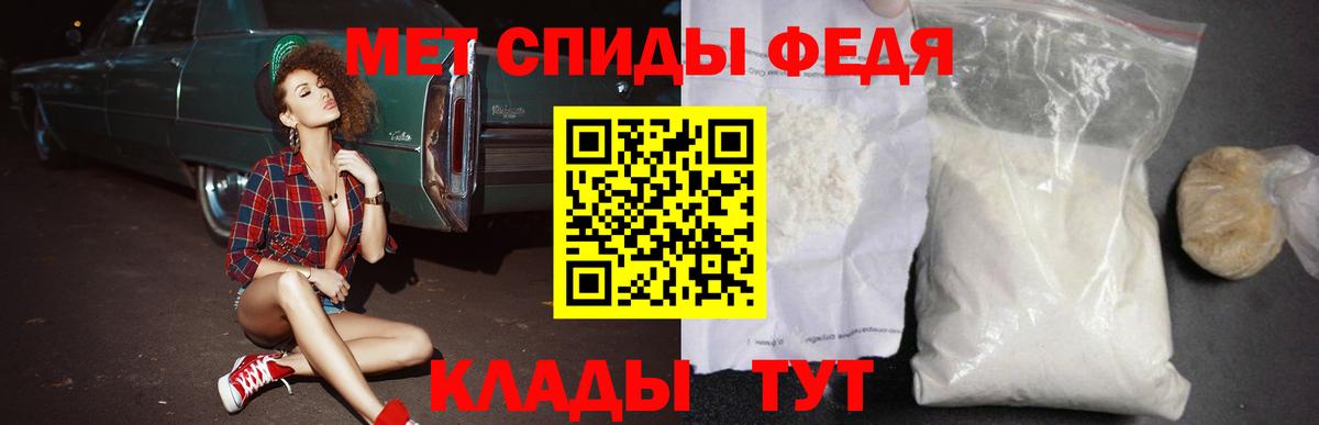 Amphetamine VHQ  Амфетамин  Волоколамск 