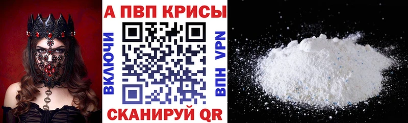 APVP СК  Волоколамск 