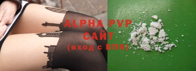 сайты даркнета телеграм  Волоколамск  Alpha-PVP мука 