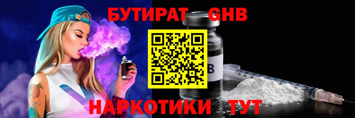Alpha-PVP Волоколамск