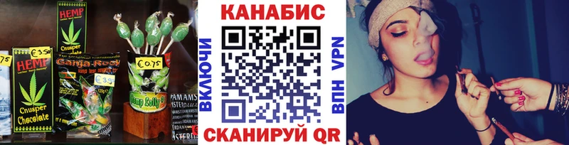 Canna-Cookies марихуана Волоколамск