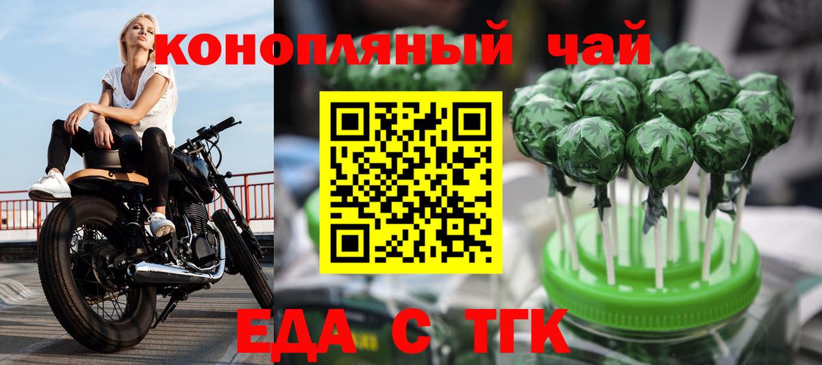 Canna-Cookies конопля  Волоколамск 