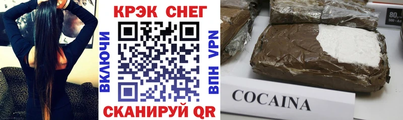 кракен ТОР Волоколамск мориарти Telegram купить наркоту Cocaine Колумбийский