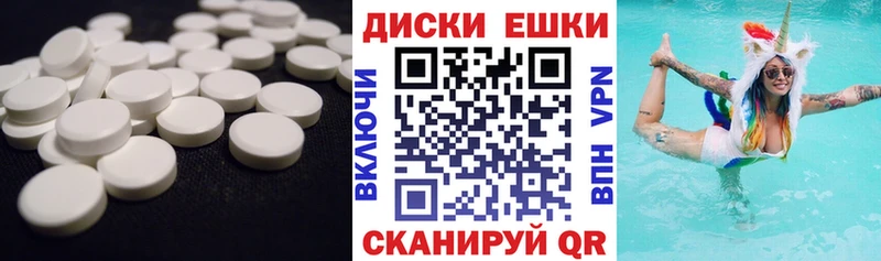 ЭКСТАЗИ Philipp Plein где купить наркоту Волоколамск