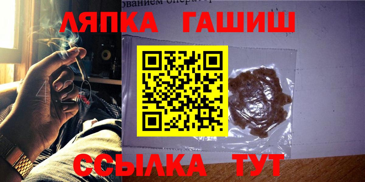 ГАШ  Лсд 25  A-PVP СК   Волоколамск  МАРИХУАНА  ГАШ  Меф кристаллы 