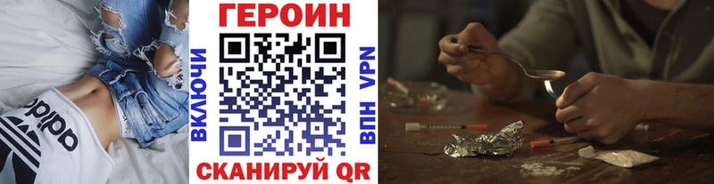 гидра ссылка  это формула  Героин афганец  Волоколамск 