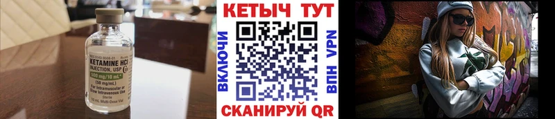купить наркоту OMG tor Кетамин ketamine Волоколамск