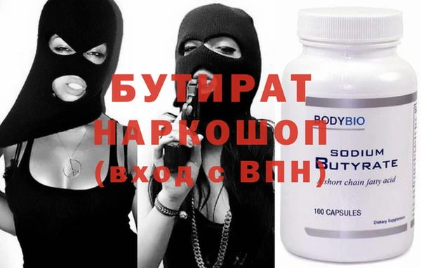 кокаин перу Навашино