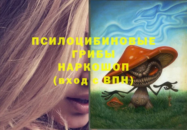 кокаин перу Навашино
