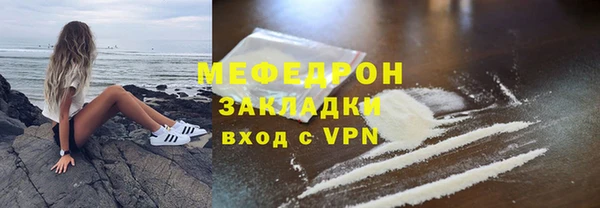 кокаин перу Навашино