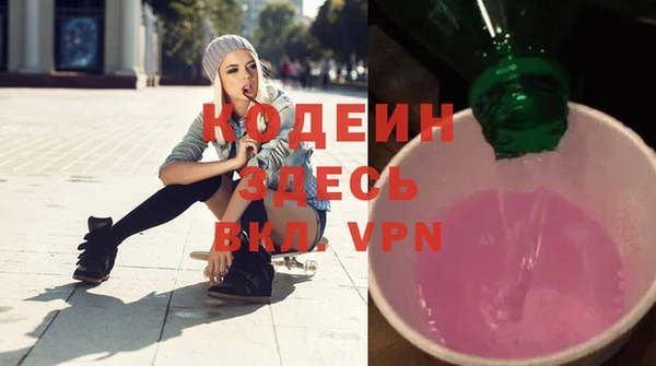 гашишное масло Надым