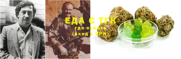 кокаин перу Навашино