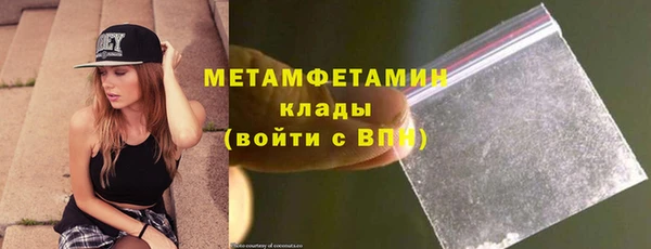 гашишное масло Надым