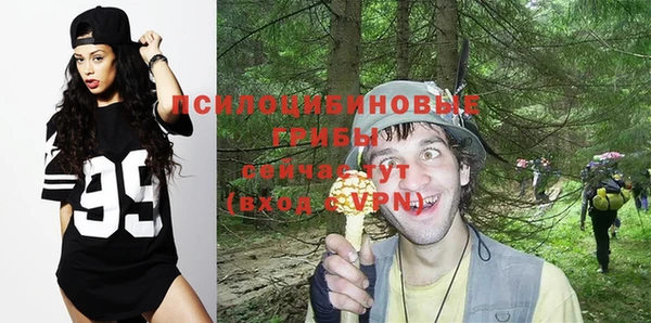 мдма Ступино