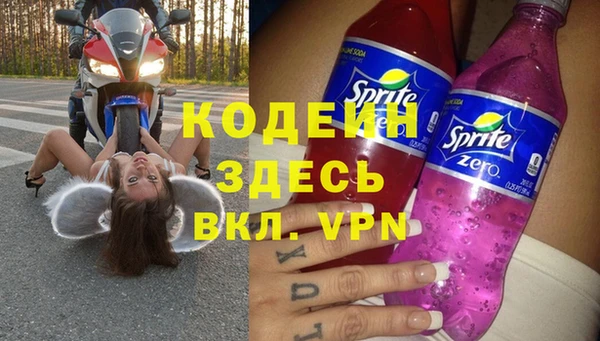 наркотики Наволоки