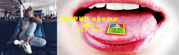 гашишное масло Надым