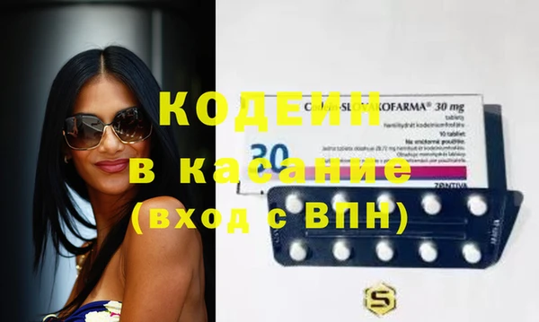 наркотики Наволоки