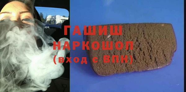 гашишное масло Надым