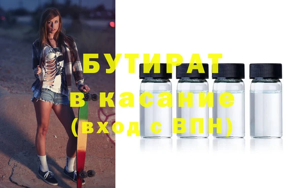 гашишное масло Надым