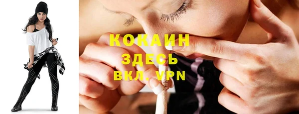 кокаин перу Навашино