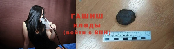 гашишное масло Надым