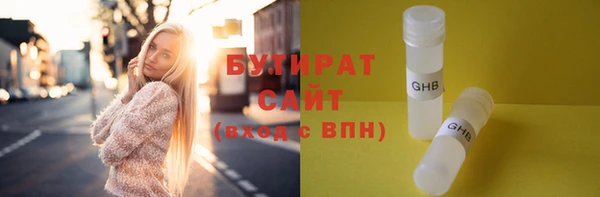 наркотики Наволоки