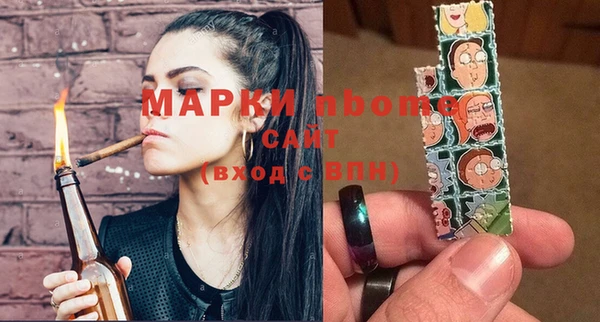 наркотики Наволоки