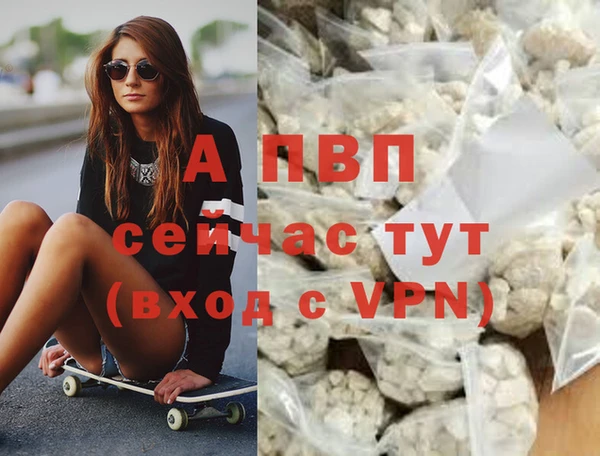 гашишное масло Надым