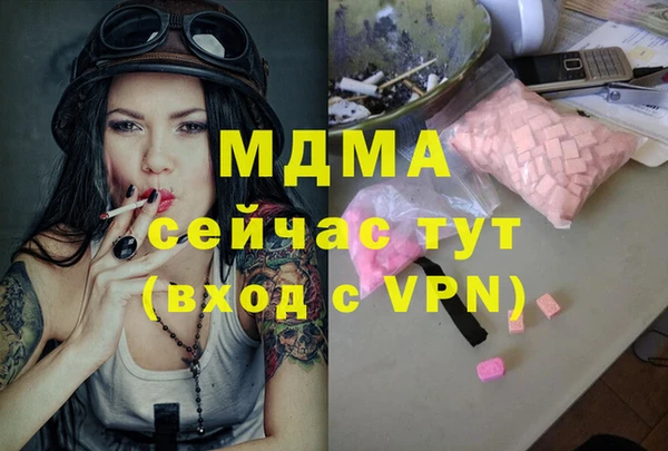 кокаин перу Навашино