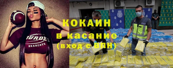 наркотики Наволоки