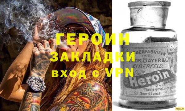 наркотики Наволоки