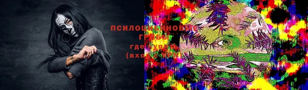 наркотики Наволоки