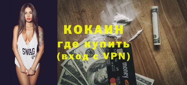 наркотики Наволоки