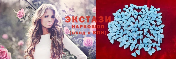 мдма Ступино