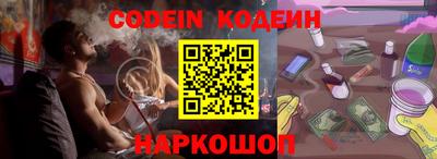 кокаин Можга