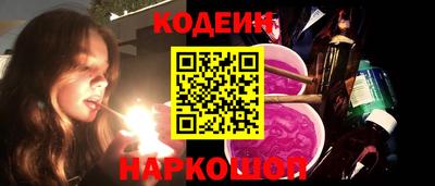 соль курить ск Можайск