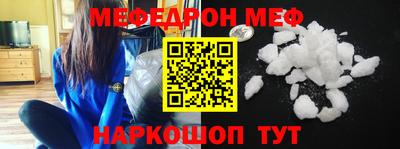 индика Моздок