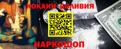 кокаин Можга