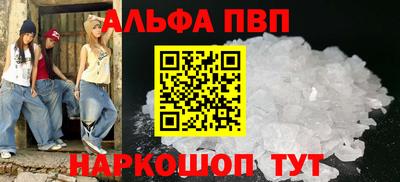 соль курить ск Можайск