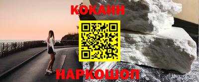 соль курить ск Можайск