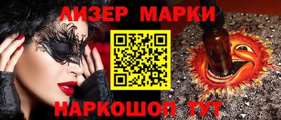 кокаин Можга