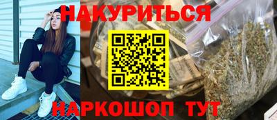 соль курить ск Можайск