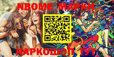 соль курить ск Можайск
