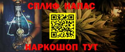 соль курить ск Можайск