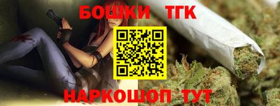 кокаин Можга