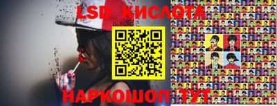 кокаин колумбия Волгодонск