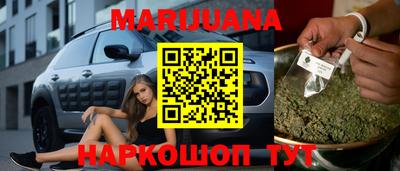 соль курить ск Можайск