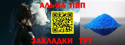 соль курить ск Можайск