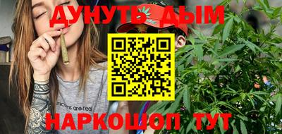 мефедрон Апшеронск